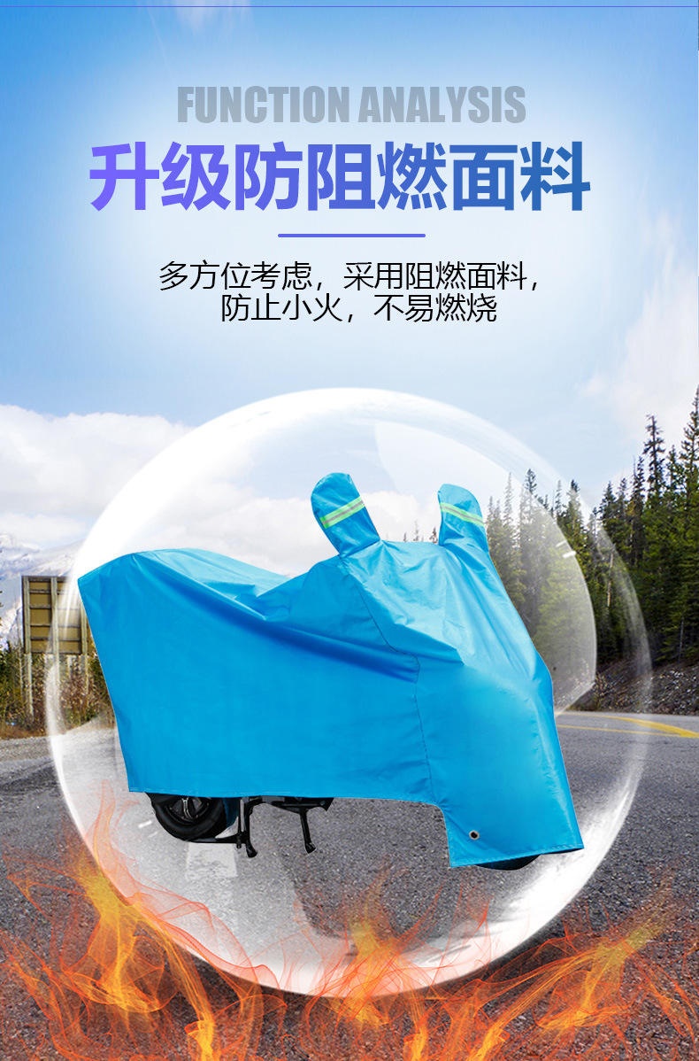 防晒电动车罩.jpg