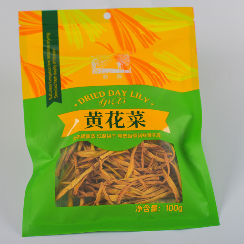 黄花菜干货 100g干货黄花菜新货农家金针菜火锅配菜食材