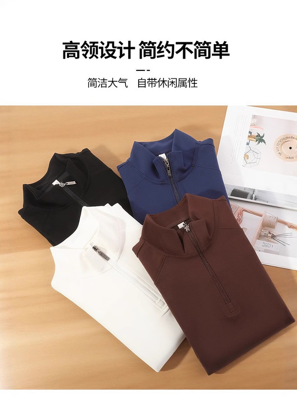秋冬半拉链立领卫衣工作服定制印logo立领长袖团队服装工装外套当|undefined