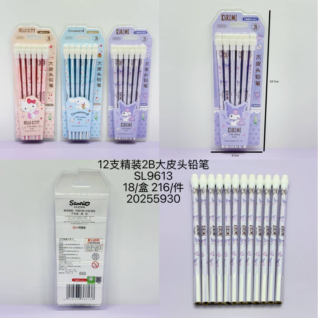 创意卡通新款12支装2B带橡皮笔帽文具书写木制铅笔奖品生日文具