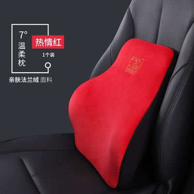 Memory Foam Cushion Car — Headrest - t-665m-r-enthusiasm-red