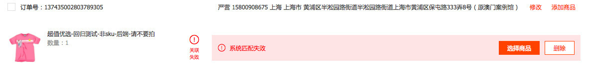 小白也能提升稳定分销客户的方法