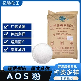 混凝土添加剂;石油蜡;羧酸盐