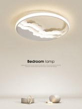 卧室燈吸頂燈公寓小戶型客廳燈北歐創意家用極簡圓形書房睡房燈