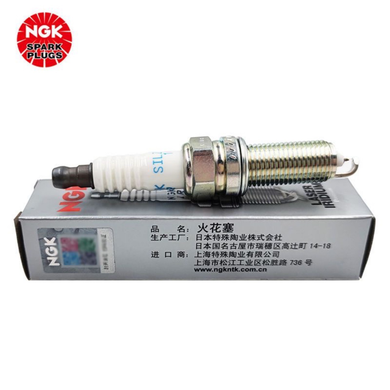 NGK spark plug 93815 is suitable for Kia K3 K5 KX3 Yuedong ix25 Langedong Freddy Leading Rena 1.6