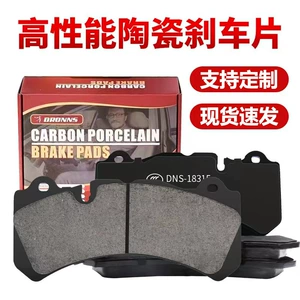 Jiangling Ford Quanshun V362 V348 Turuiou ön və arxa təkər əyləc bəndi