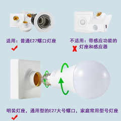 Smart radar sensor bulb corridor hallway property garage bathroom hallway LED human infrared sensor