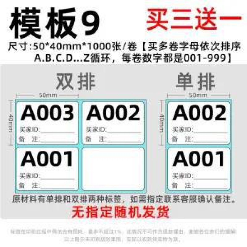 [템플릿 9] 메인 이미지 50*40*1000장