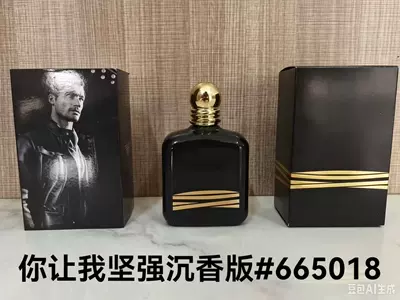 Yellow, Encounter Pink, Blossom Yellow No. – Car Perfume Aromatherapy - pp-strong-agarwood-edition100ml