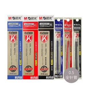 ��&��Pо��ԇ���ԹP��оAGR640C3ȫᘹ�0.5mm̼�غ�ɫˮ�Pо