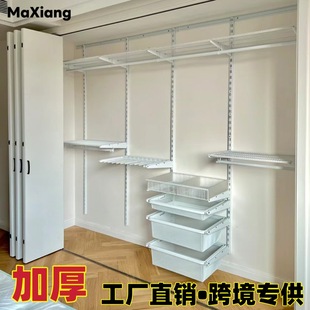 High-strength load-bearing metal frame wardrobe household bedroom rental open cloakroom carbon steel metal wardrobe