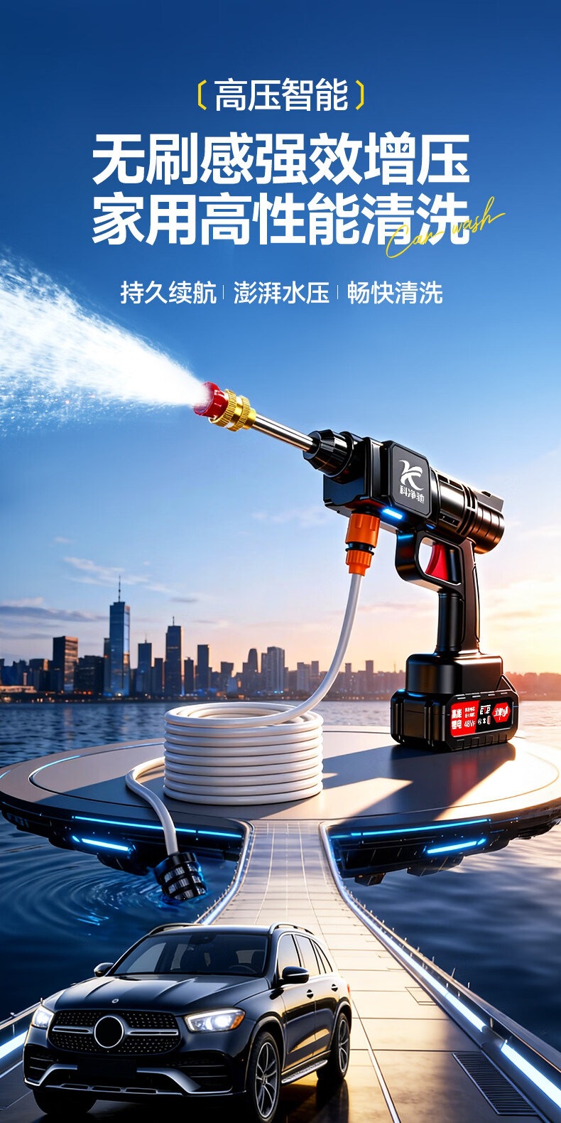 Suitable for wireless car washers, high-pressure water guns, home cleaning tools, 2026 new model, powerful rechargeable lithium battery