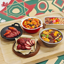 ����ʳ��ϵ�����w�����N�����C����|���خa��ʳ�Ą����պ�u��