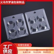 ���sPVC���|ˮ���бP���b���������ܰ��b͸�����yƷͨ�ð��b��