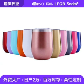 保温杯;运动水壶;咖啡杯