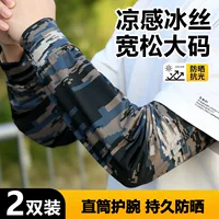 2025 новых солнцезащитных рукавов для мужчин, летние прямые свободные увеличенные рукава из ледяного шелка, рукава для велоспорта на открытом воздухе