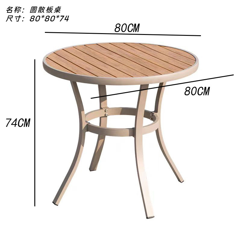 Mesa de balcón de ocio al aire libre patio de aleación de aluminio decoración de bocadillos tienda de té de leche centro comercial jardín terraza mesa comercial residencial