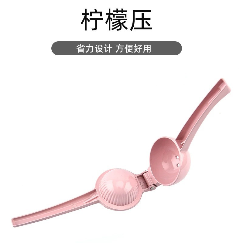 Exprimidor manual, tamaño doméstico, clip de limón mediano, máquina de jugo de fruta de aleación de aluminio, lemon squeezer