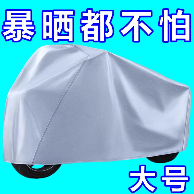cubierta de lluvia para automóviles eléctricos cubierta de paraguas cubierta de lluvia especial para automóviles de batería cubierta de lluvia ropa de bicicleta motocicleta impermeable