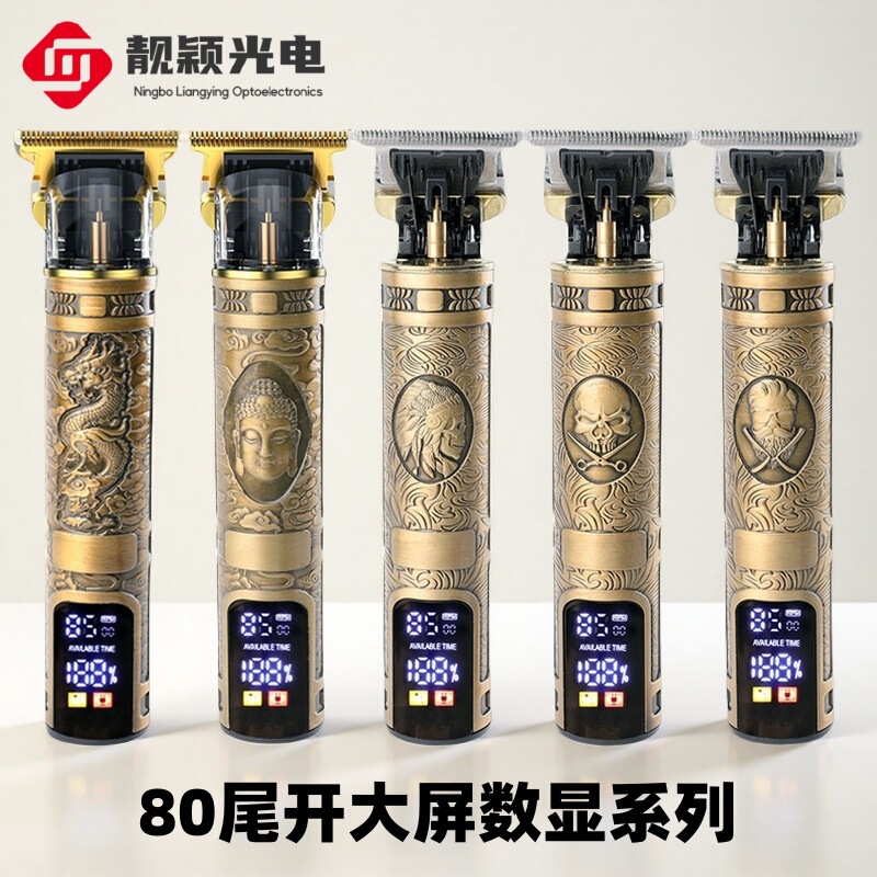 T9 Hair Clipper Razor Electric Trimmer Barber's Special Digital Display Carving Hair Trimmer Professional-Grade Home Use