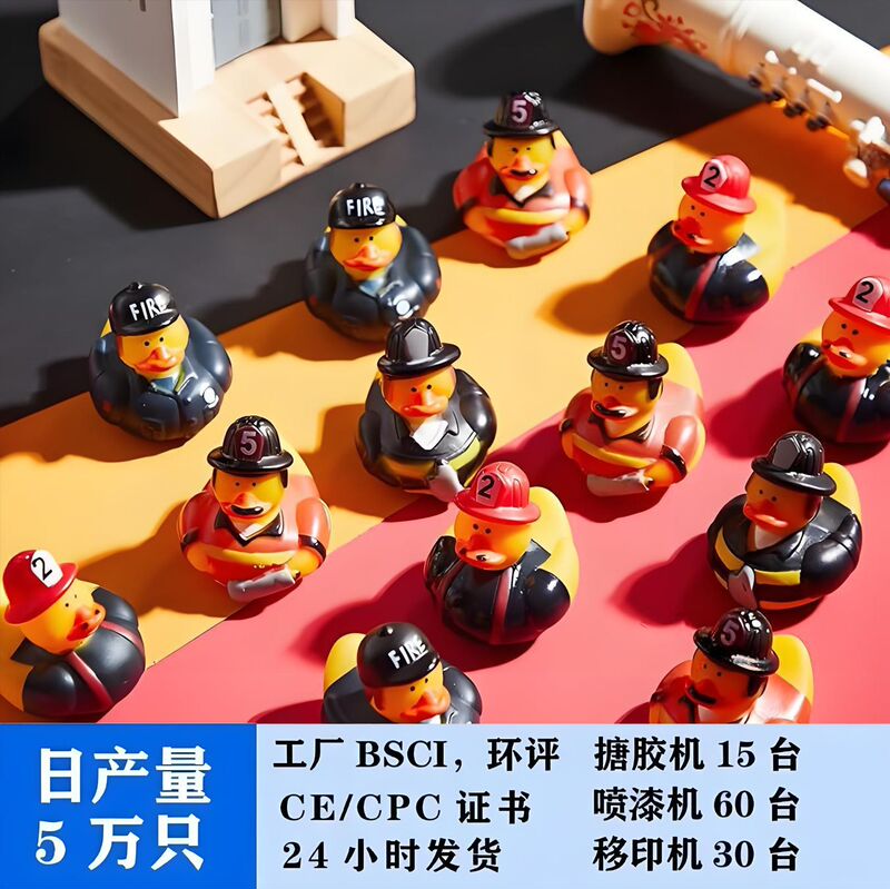 Vinyl Fire-Themed Duck Bathing, Pinching and Calling Water Toy, Little Yellow Duck, Creative Gift, Small Ornaments, Doll Wholesale
