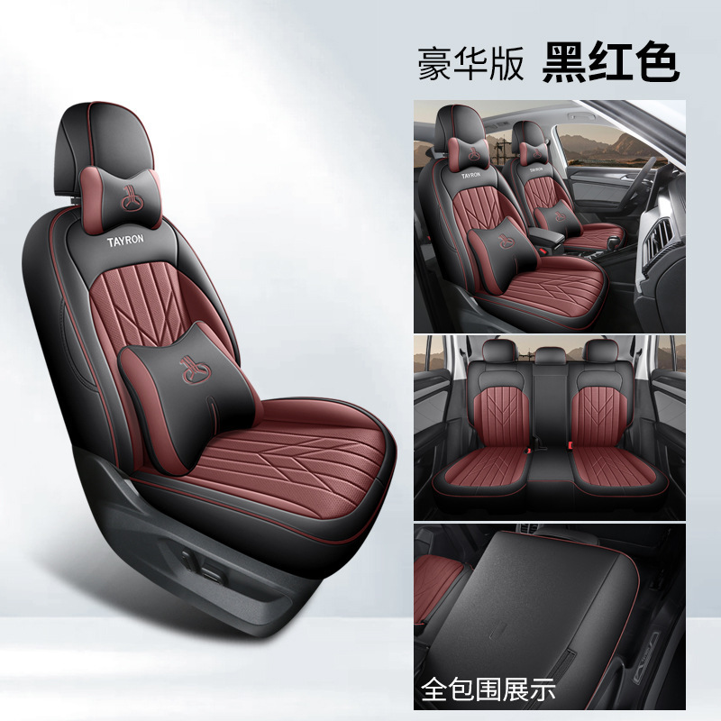 大衆探岳専用車の穴開けの皮は全部自動車のシートカバーを囲んでいます。|undefined