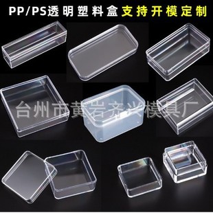 ���Ipc���b��͸��pet�����L�ⷽ�κ����ۯB���w�z�� ppչʾ��ģ��