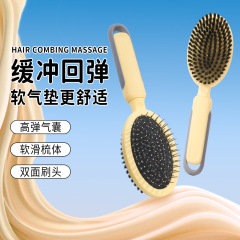 宠物双面按摩梳气囊美容梳猫咪去浮毛专用拉毛梳狗狗蓬松造型梳