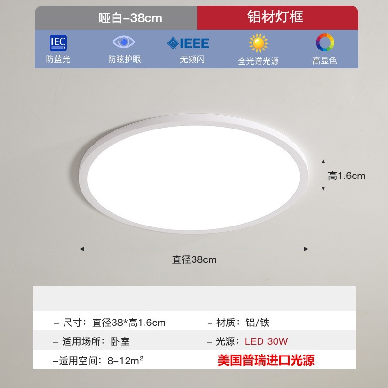 Алюминиевая коробка [Американский чип Purieo] 38 см.