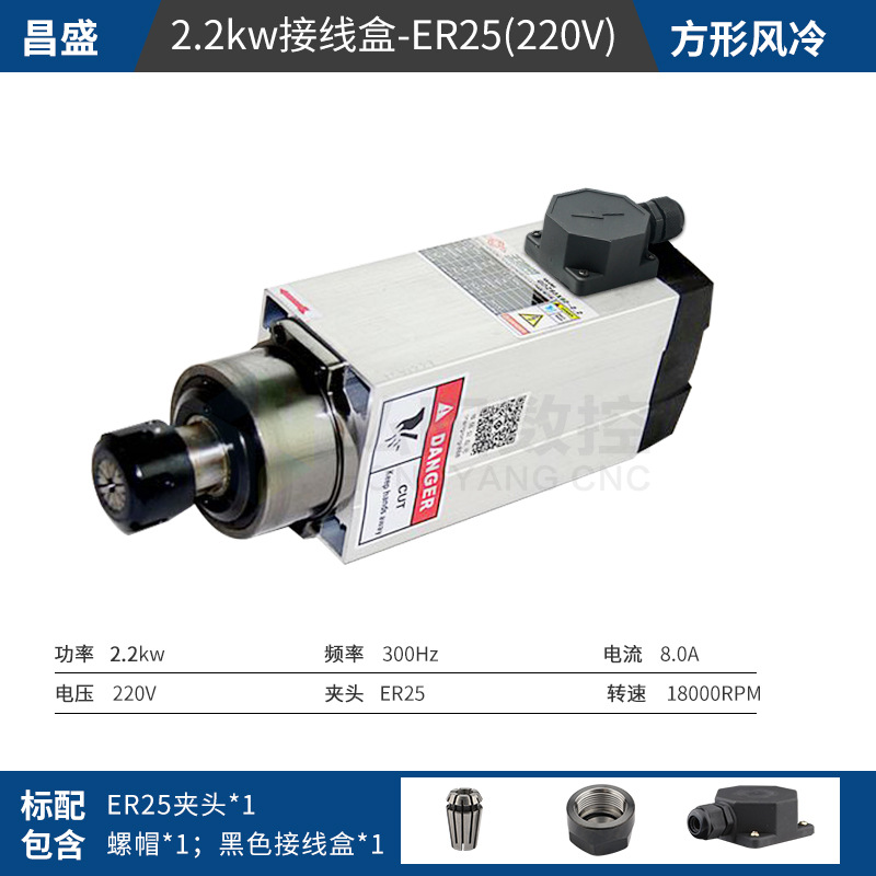 Changsheng motor husillo carpintería máquina de grabado cuadrado refrigerado por aire de alta velocidad del husillo 3,5/4,5/6KW lado agujero de la máquina de corte