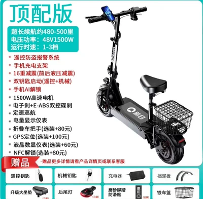 Qatlanan elektrik skuterlər | Mini Vehicle - top-version-480-500-miles-range1500w-high-speed-motorai-unlocking16-layers-of-shock-absorptionpanasonic-a-grade-battery