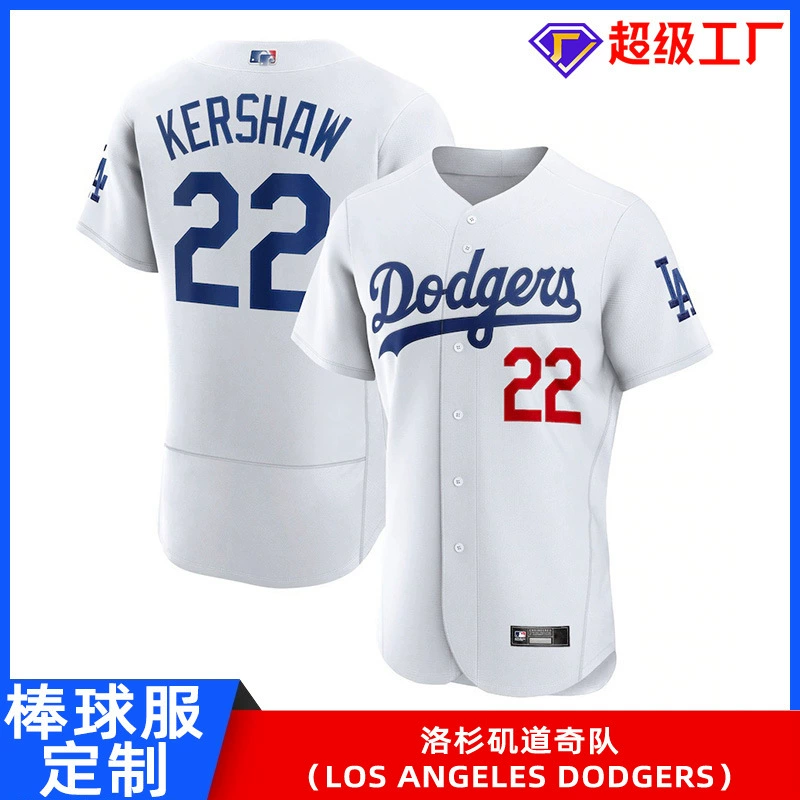 Бейсбольная форма 2025 Tokyo Race Dodgers Sakura, №5 FREEMAN, модель 17/50, специальная джерси