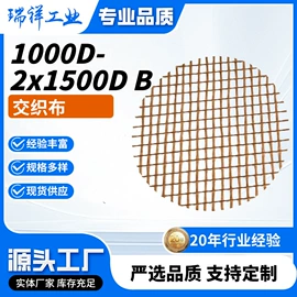涤纶面料;帆布;网眼布