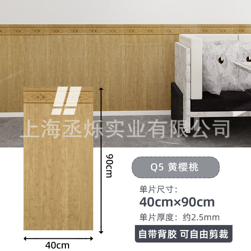 跨境自粘实心硬板铝塑板旧墙改造翻新厨房卫生间防水潮自贴仿瓷砖|undefined