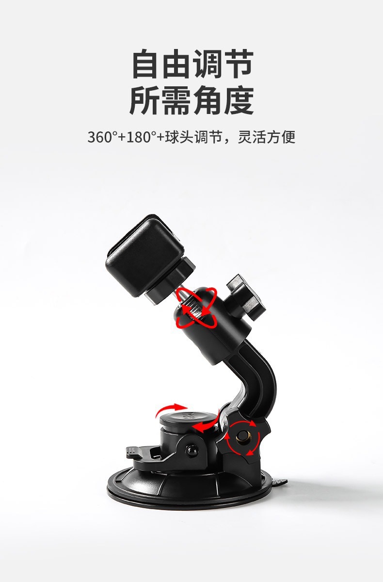 Suction-type car mobile phone shooting bracket new navigation bracket car selfie video live broadcast car solid magnetic attraction