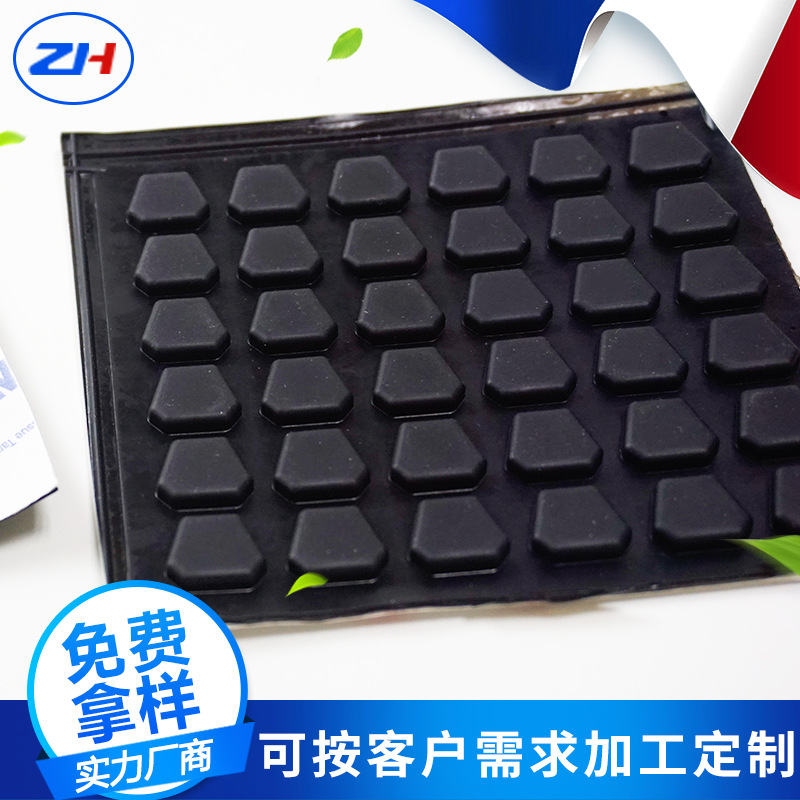 硅胶脚垫单面背防滑耐磨垫片 梯形黑色橡胶脚垫3M自粘防撞方T胶垫