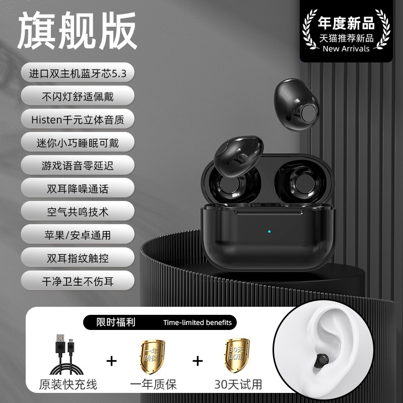 Pro4s + modelo privado transfronterizo nuevo tws auriculares Bluetooth inalámbricos de baja latencia de alta duración mini sueño pequeño