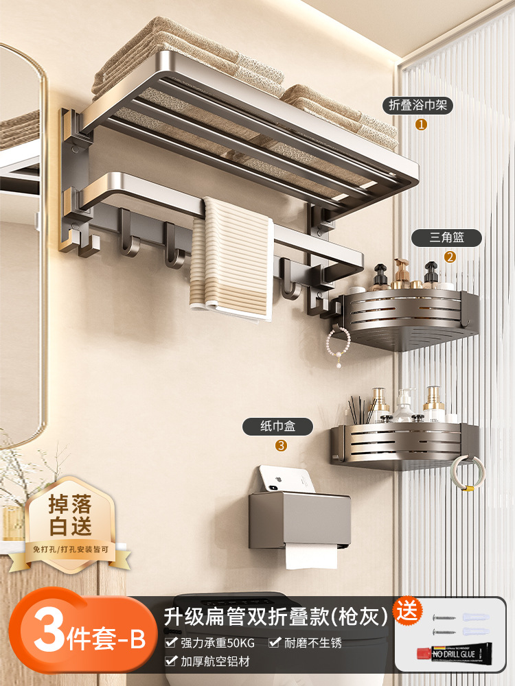 [3종세트B] 건그레이 60CM 업그레이드 모델