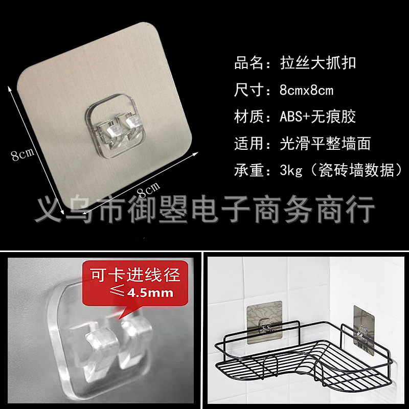 Botón de agarre cepillado