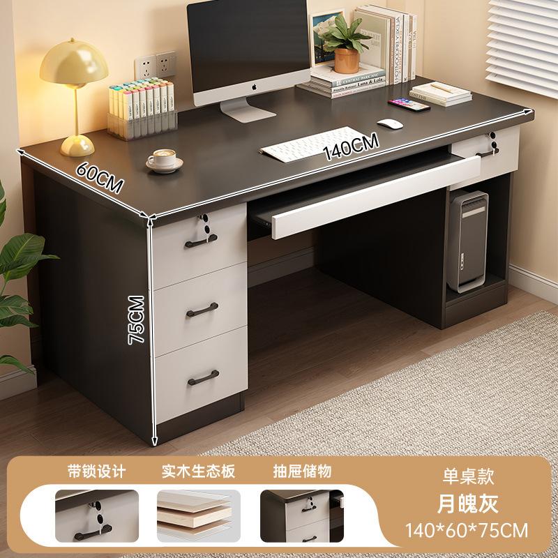 DNZ013459 [원목 생태판 4개 서랍 + 호스트] 문소울 그레이 140CM
