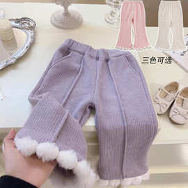 女童拼接微喇毛球喇叭裤秋冬季儿童加绒加厚保暖女宝宝甜美休闲裤