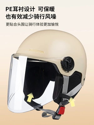 Motorcycle Helmet – Universal Auto Parts and Accessories