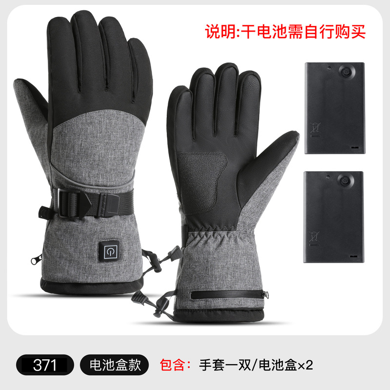 跨境冬季户外耐寒加热手套Q371滑雪骑行发热可触屏保暖电加热手套|undefined