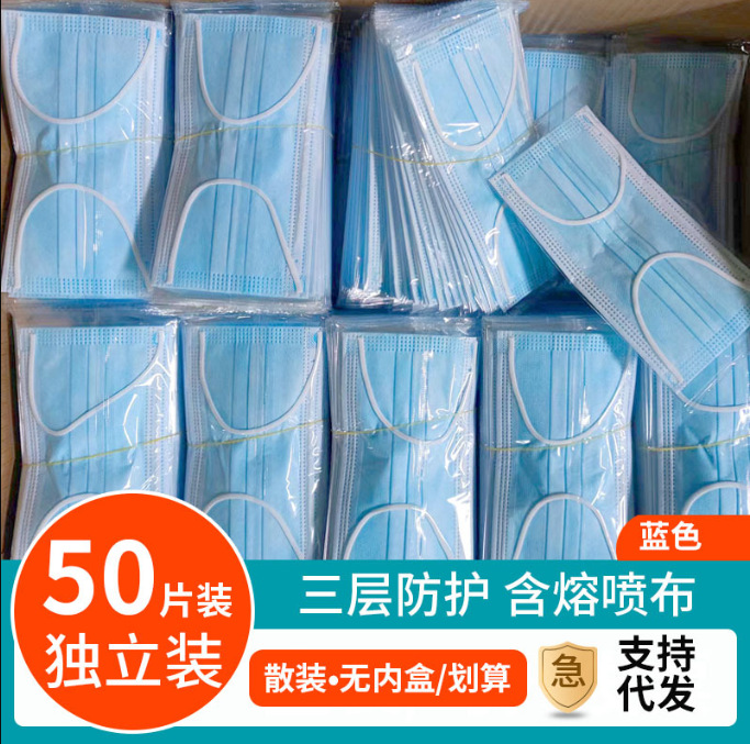 Mascarillas desechables envasadas individualmente en cajas, azules y negras, fabricante mayorista de mascarillas protectoras civiles para adultos y niños.