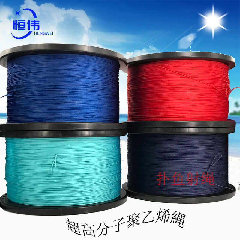 批发直供50米包装强拉力高分子nai磨鱼枪绳 防fu电力牵引绳