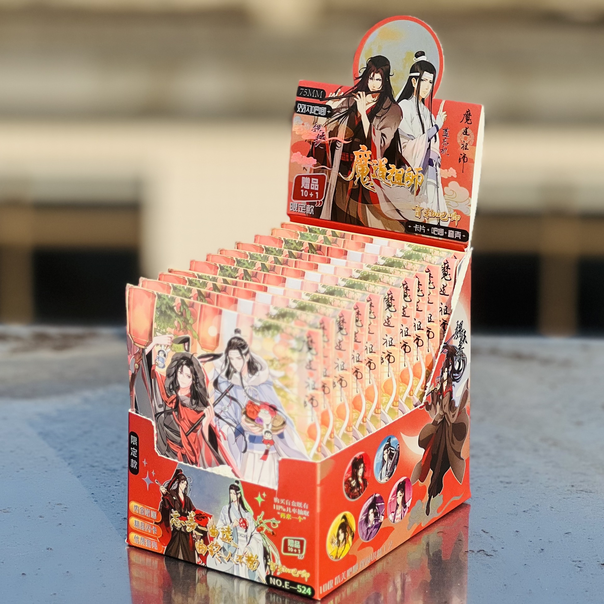 524 악마의 조상(10발 11발 촬영)