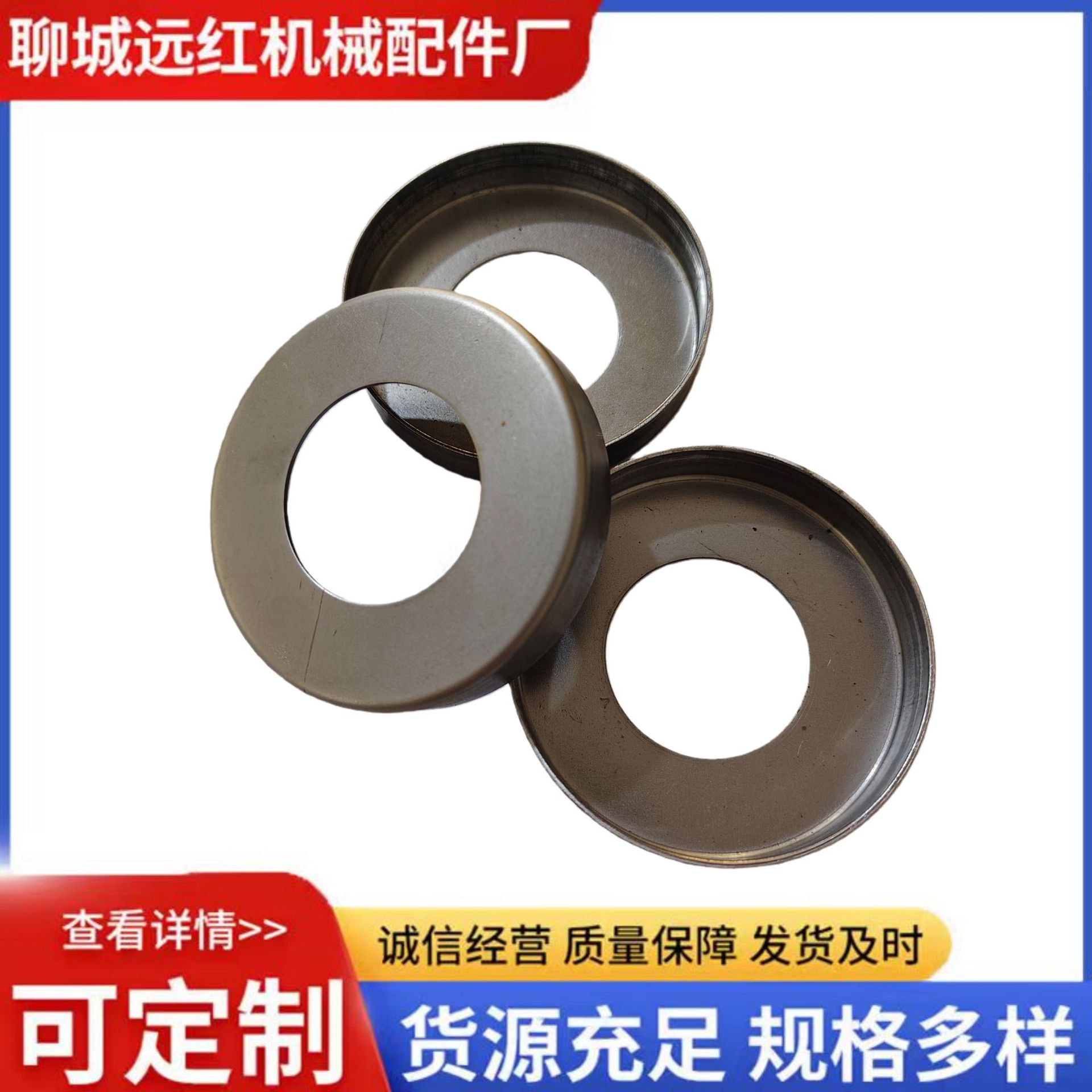 碳钢金属线圈骨架拉伸壳1.0厚本色拉伸件内孔35外径68铁帽厂家直