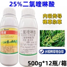 25%二氯喹啉酸除稗草专用青稗克星稻苗后水稻田正品专用除草剂