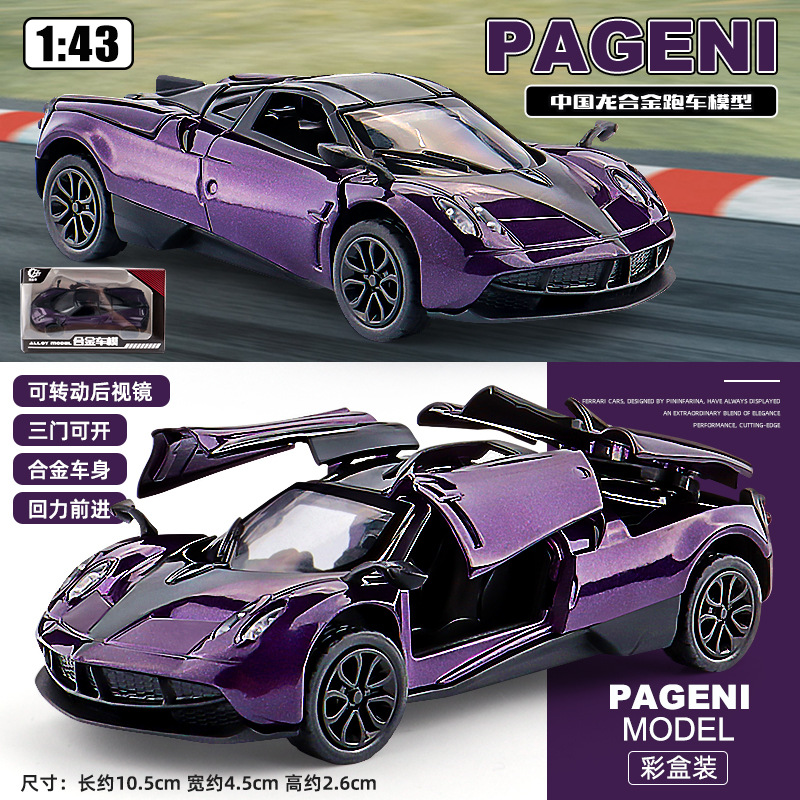 Venta al por Mayor - Modelo de Auto Deportivo de Aleación a Escala 1:43, Pagani Wind Son, Auto de Juguete con Retroceso para Niños de 3 a 6 Años, Transfronterizo