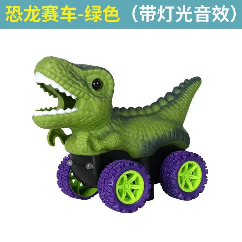 공룡자동차 [1대]